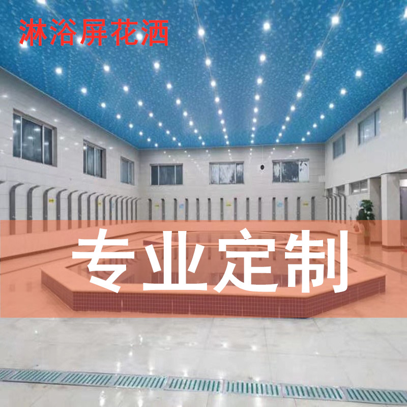 学校浴室澡堂淋浴屏花洒喷头定制 刷卡器定制 水流量控制器安装