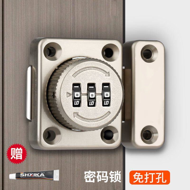 德国进口免打孔密码锁插销平面门防盗扣单开门锁扣衣柜抽柜双开门