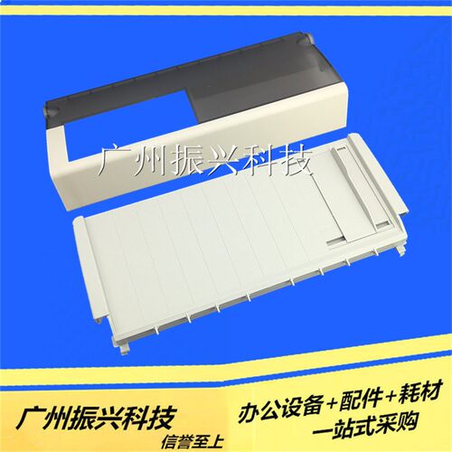 爱普生EPSON-LQ680K 680Kpro 透明盖进纸板680c 导纸板 防尘盖