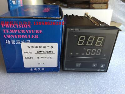 KEYANG科洋 XMTD-8000 XMTD-B8071 E型 智能温控仪 瑞安制袋机用