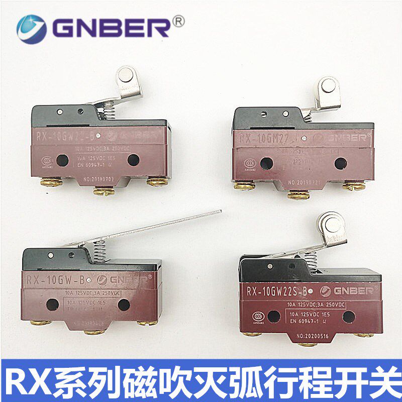 冈本RX系列磁吹灭弧行程开关RX-10GD-B GQGWGW2微动开关内置磁铁