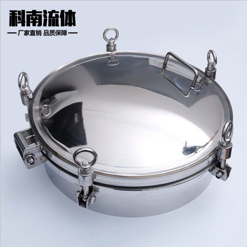 科南流体新款304食品级316卫生级手孔吊环圆形孔盖现货 压力人孔
