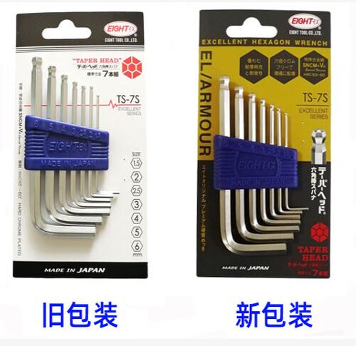 EIGHT-EX日本百利六角扳手t型内六角螺丝刀m6m8工具套装单个TLS-6