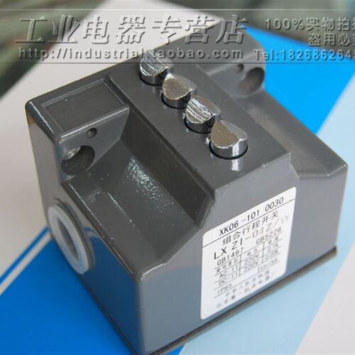 LXZ1-04Z/W 高精度组合行程开关 北京机床
