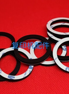 适用于理光MPC3001 C3501  C4501 C5501粉盒海绵圈 碳粉瓶密封圈