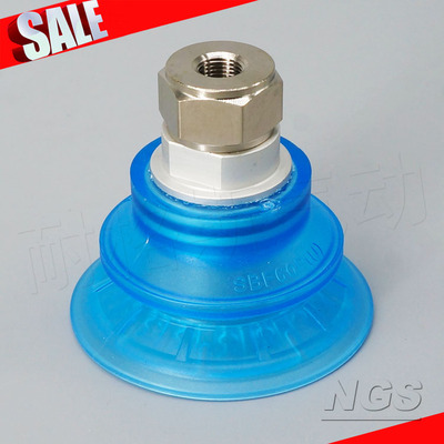 AIRBEST真空吸盘SBF30/40/50/60/80/100-PU-1/8F 1/4F 3/8F
