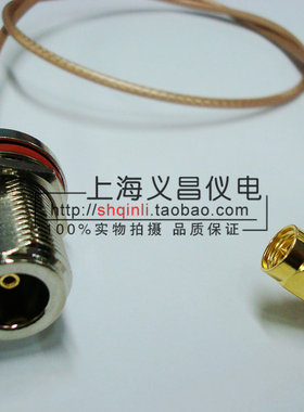 N-SMA-KJ N头母转SMA弯公 转接线 RG316馈线 各种尺寸 50欧