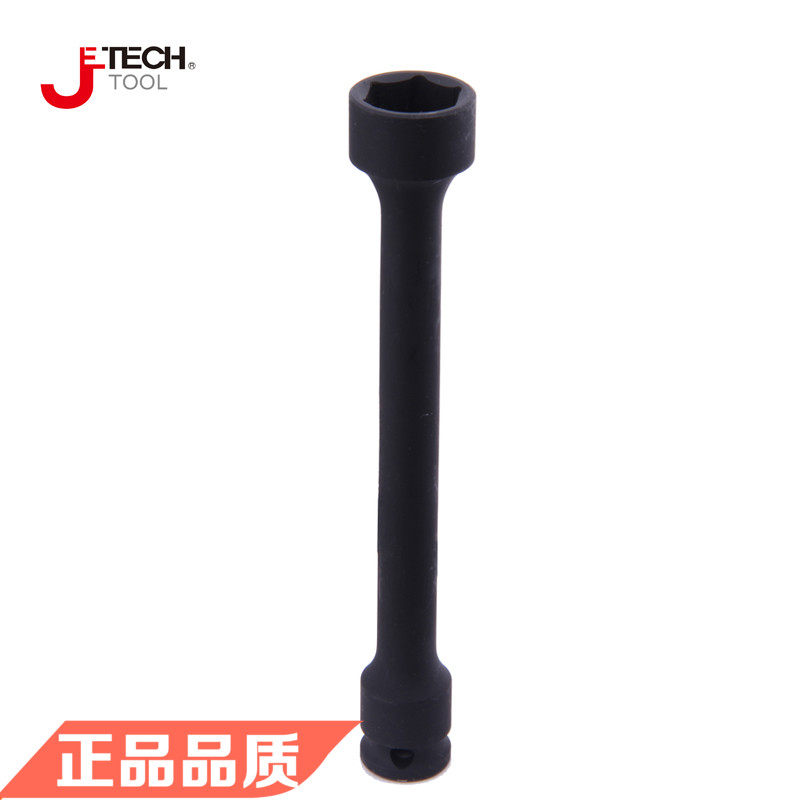 Jetech捷科五金工具FK 3/8接杆式套筒 014706 正品
