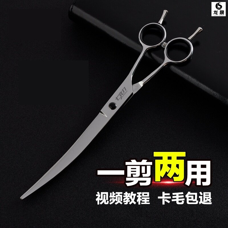 剪子弯剪修剪剪发用品猫狗造型美发狗狗用的小指甲钳宠物剪刀鱼骨