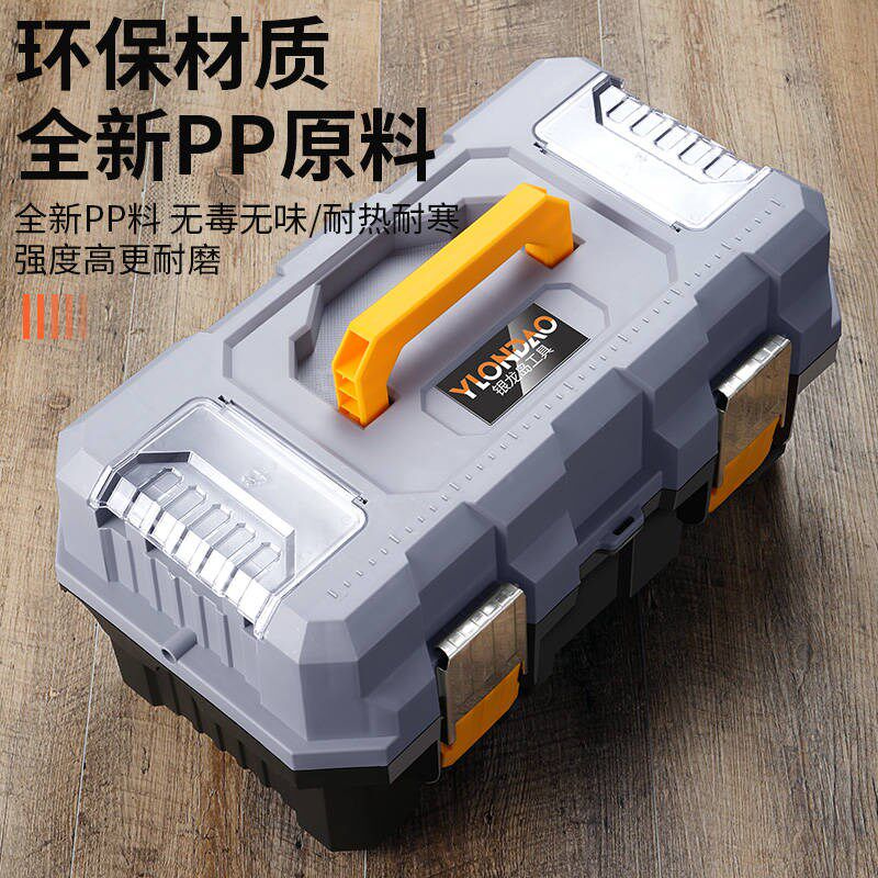 大号三层折叠工具箱多功能工业级维修家用手提式电工五金收纳盒大
