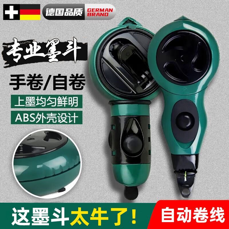 墨斗线工地放线专用木工手摇自动划线器弹线墨斗耐摔画线神器木斗