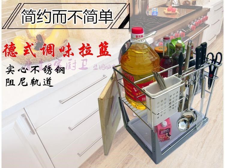 9mm粗全实心200-400柜体不锈钢拉篮厨房调味品置物架刀架阻尼轨道