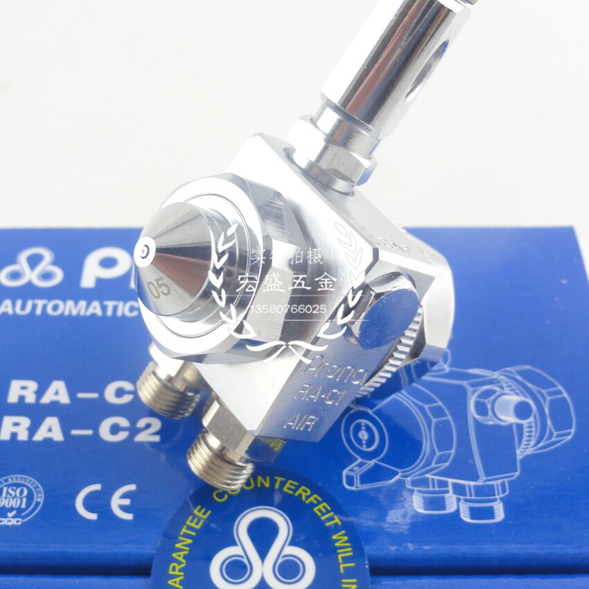台湾Prona宝丽喷漆枪RA-C1R高雾化自动喷枪RA-C2R圆嘴助焊剂喷头