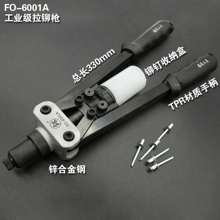 日本福冈工具釰牌工业级拉铆枪手动抽芯拉柳枪铆钉枪拉帽枪钉枪