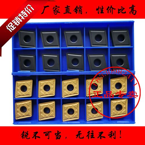 数控刀片YBC251 CNMG190612 190616 190608 YBC252大菱形通槽YBD
