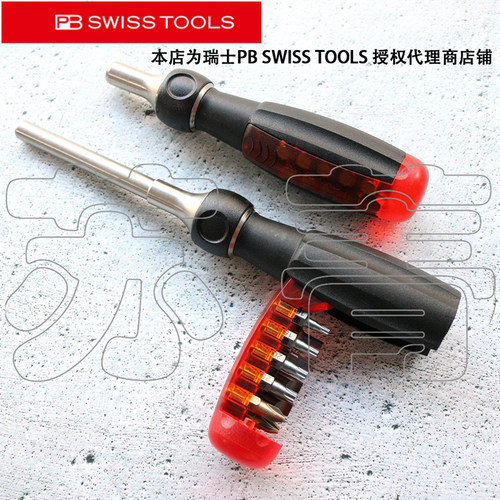 原装瑞士PB SWISS TOOLS棘轮螺丝刀柄带批头仓PB 6510.R-100/30
