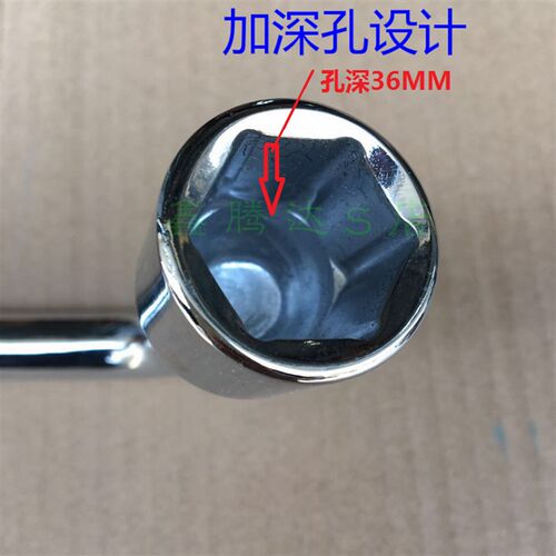 适用BOY适用菱帅蓝瑟5菱悦V3东南菱致V6菱仕轮胎螺丝螺母套筒扳手