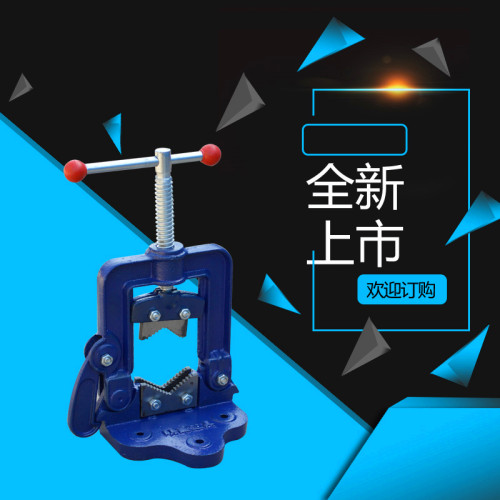 重型管子台虎钳管子割刀轻型管子绞板套丝机整套手动套丝机手持式