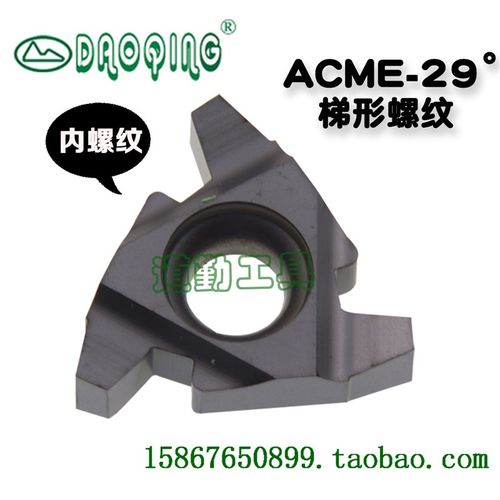 道勤美制29度梯形内外螺纹车刀片16 22 ER NR  4  5 6  8 10ACME