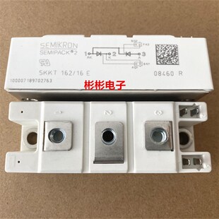 SEMIKRON SKKT162/16E SKKT132/12E 全新原装西门康 可控硅模块
