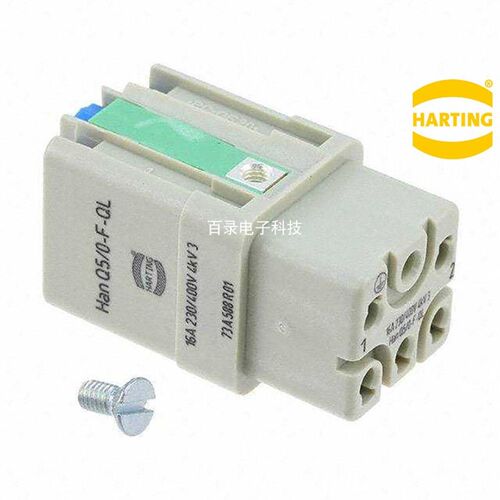 HARTING 连接器 09120052733 母芯 Han-Q5/0-F-QL 16A/230V