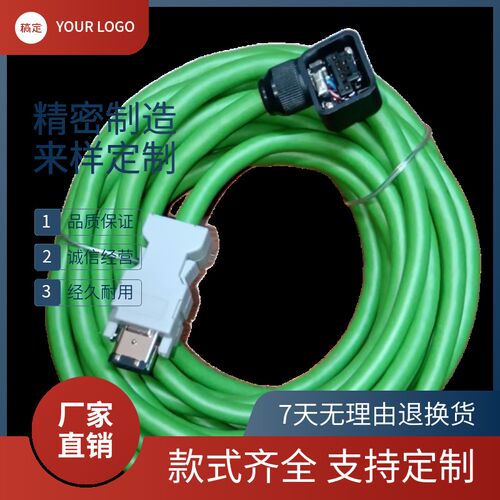 安川SGMJV伺服电机编码器线JZSP-CSP01-03-E JZSP-CSP21-03-E