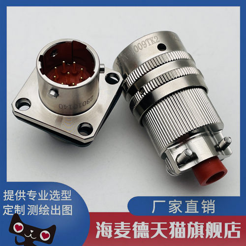 3芯航空插头座Y50X-1003TK2 ZJ10 TJ2 ZK10卡扣式连接器公母电缆