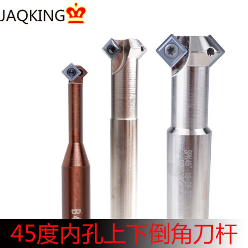 jaqking数控45度倒角刀杆上下内孔倒角刀90度正反向倒角器去毛刺