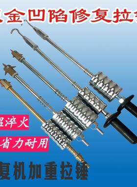 汽车钣金修复机配件整形机介子机配件焊枪锁紧头钣金修复工具