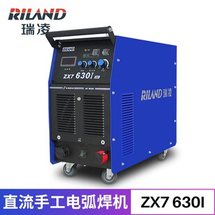瑞凌ZX7-500IJ/630I工业级IGBT模块手工电弧焊机380V电焊机
