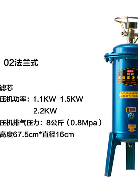 飓霸气泵空压机小型油水分离器压缩空气净化器喷漆除水精密过滤器