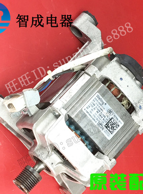 适用威灵YXT380-2B小天鹅变频洗衣机TG70-1411LPD(S)马达电动机