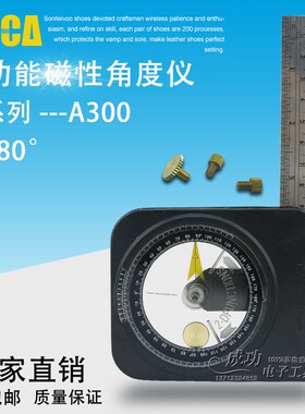 原装台湾仪辰ece水平角度仪 A100 A300角度尺 磁性角度规水平尺