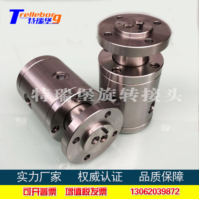 厂家特价多通路旋转接头油气分配器两通路四通路高压液压油可定制