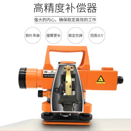 博飞自动安平激光水准仪DZS3-2TL高精度室外超平工程测量水平仪