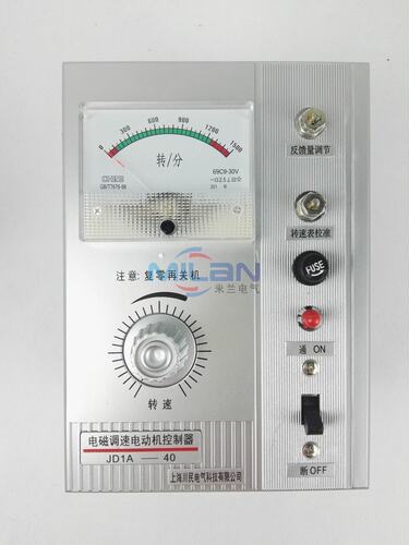 JD1A-40 电磁调速 电动机控制器 电机调速器 带线