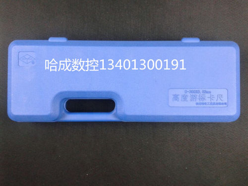 高度尺 高度划线尺 高度游标卡尺0-300  0-500  0-1000