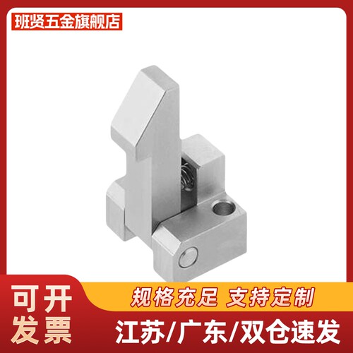ATLAM ATLAS ATLAN-25-35-45 锁扣弹簧止回器PFE01 11 21自动上扣