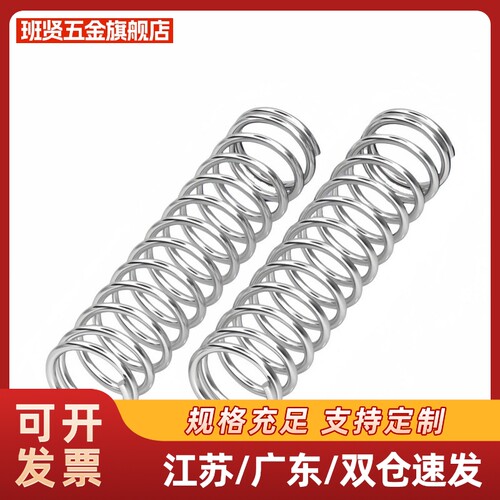 VUM5/6/8/10/12/16-15/20/25/30/35/40/45/50/圆线螺旋弹簧 现货