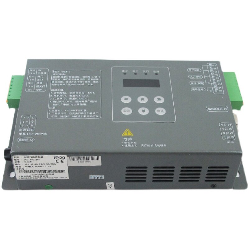 BG211-DZ21C蒂森门机变频器K200 K300门机盒 门机控制器 电梯配件