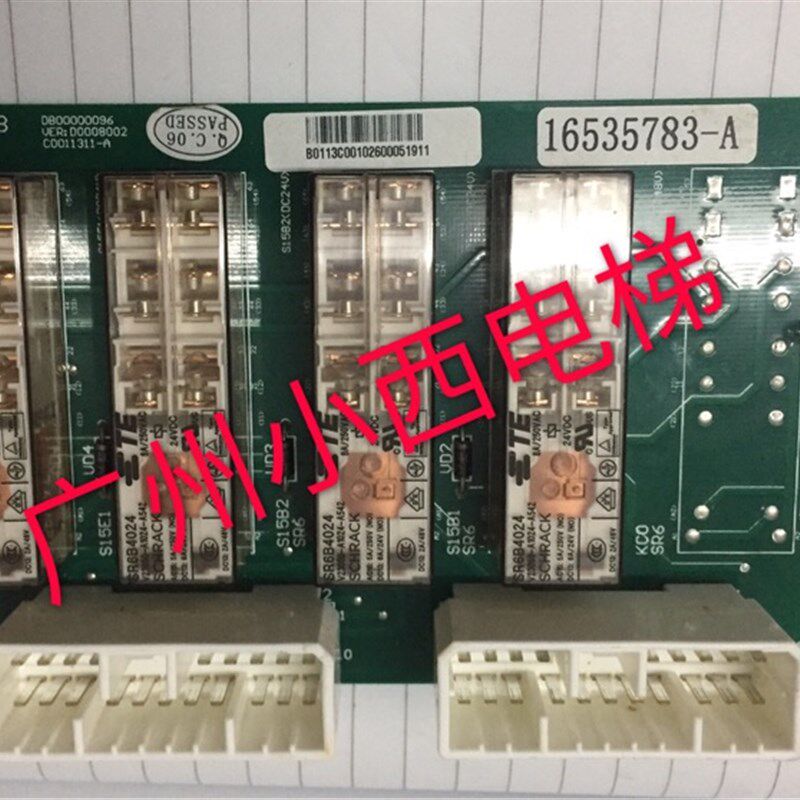全新原厂正品日立电梯SRB继电器板16535783-A 电子板C0011311-A