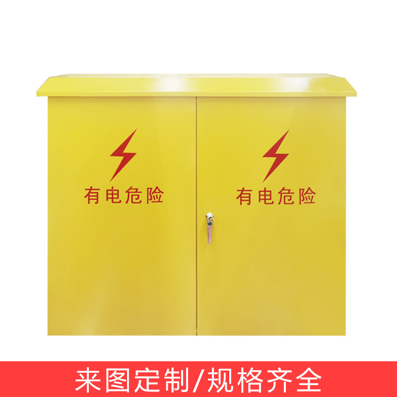 建筑工地一级二级临时总配电箱成套配电箱三级箱