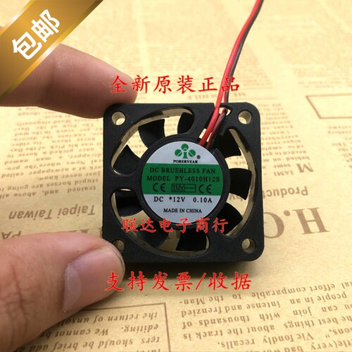 PY-4010H12S 12V 0.10A CPU 笔记本 路由器 摩托 充电散热风扇