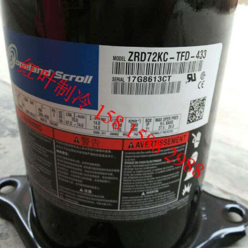 全新原装空调制冷压缩机zrd72kc-tfd-433热泵空气能空调压缩机