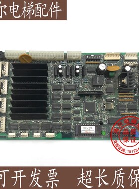 LG OTIS星玛电梯配件DCL-243/DCL-244/DCL-240/DCL-242原装现货出