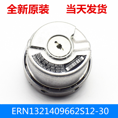 ERN1321 4096 62S12-30K ID:385423-05 电梯配件原装海德汉编码器
