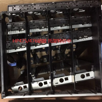 HP300 /351/400/451/ HP375DN HP475/476 硒鼓支架 粉盒 抽屉