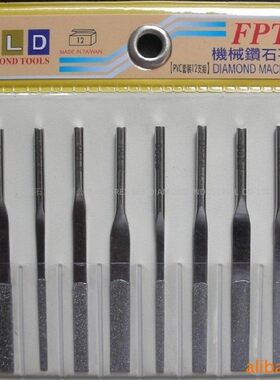 台湾瑞利FPTM-12钻石平斜机械短锉刀 进口钻石锉刀(台湾原装)