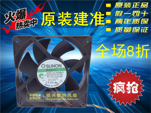 建准 SUNON KDE1212PMV1 12V 0.7A 8.4W 12CM (YK550)