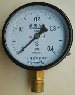 禁油 氧气压力表直径100mm  上海仪川 径向 YO-100 0~0.4mpa